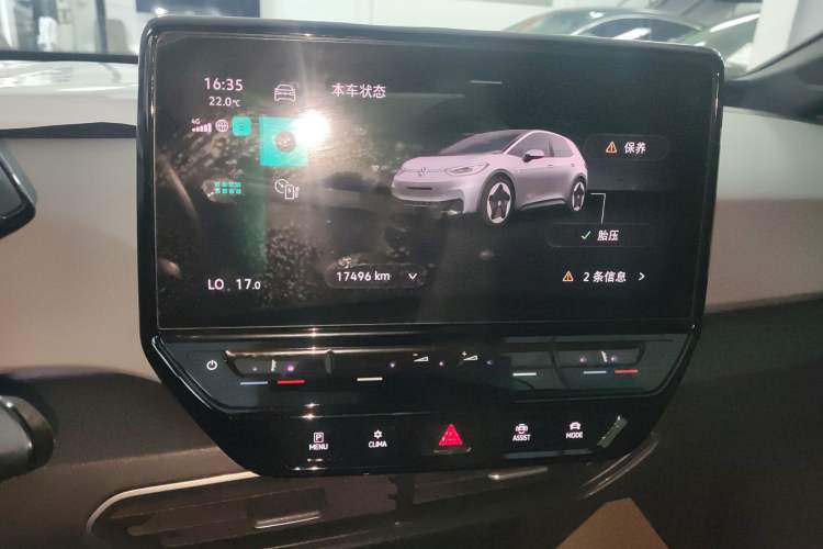 Used Volkswagen ID.3 2023 Upgraded Model Pure Intelligent Enjoyment Version
