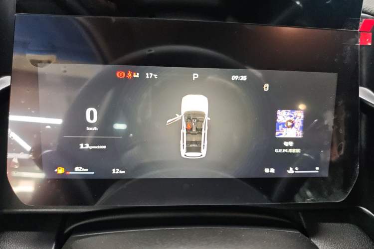 Used Haval DARGO 2026 Model 1.5T DCT Border Collie Edition
