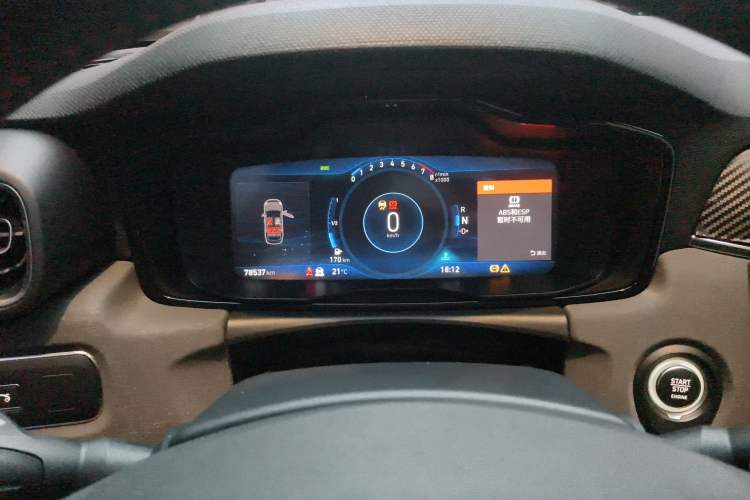 Used Lynk & Co 03 2019 1.5TD DCT Sport Edition China VI Standard