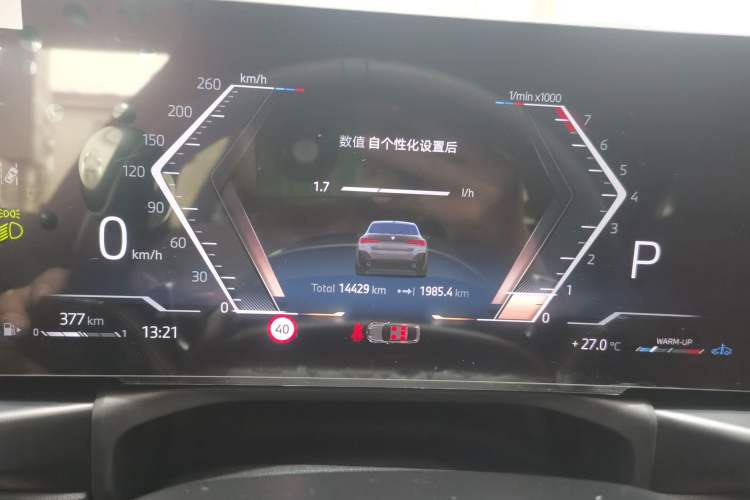 Used BMW 4 Series 2024 430i Gran Coupe M Sport Night Edition Package Instrument Cluster