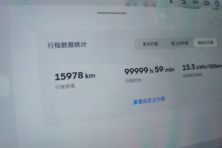 Used ONVO L60 2024 60 kWh Rear-Drive Version Odometer Close Up