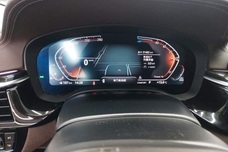 Used BMW 5 Series 2022 Second Facelift 525Li Luxury Package