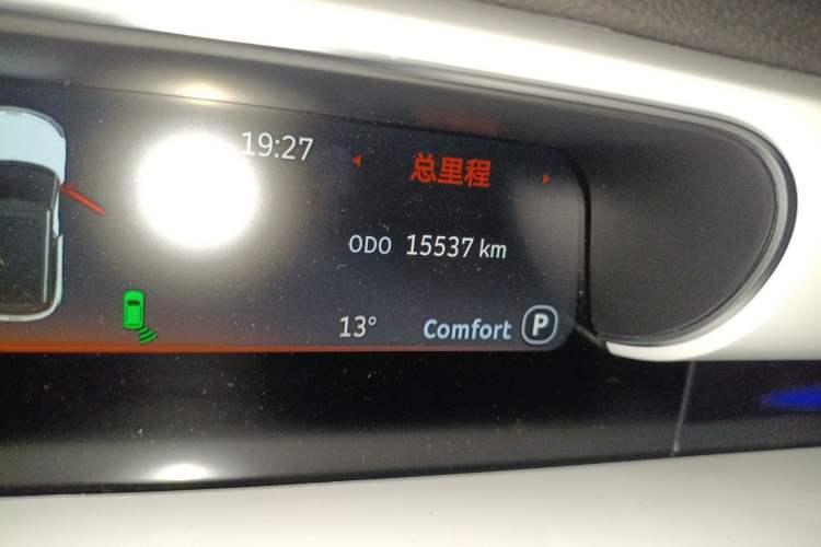 Used smart #1 2022 Premium Edition