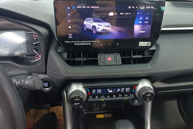 Used Toyota RAV4 2024 2.0L CVT Two-Wheel Drive Fashion Edition Audio And AC Panel