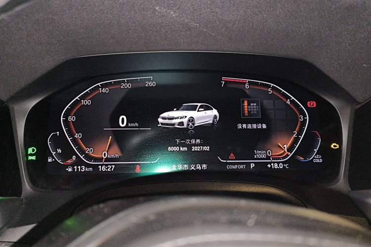 Used BMW 3 Series 2021 325Li M Sport Package
