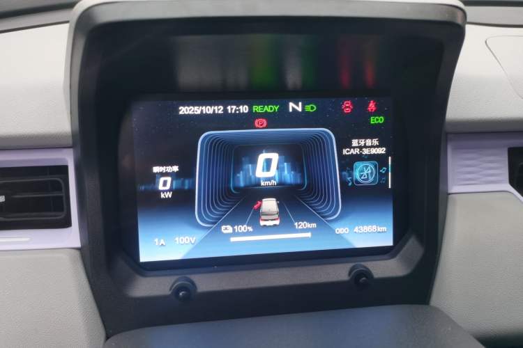 Used Chery QQ Ice Cream 2022 120km Conical Shape Lithium Iron Phosphate