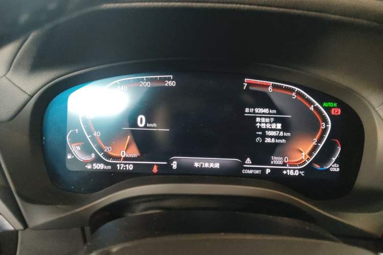 Used BMW X3 2020 xDrive28i Luxury Package