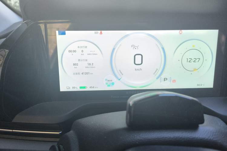 Used AION S Plus 2021 70 Tech Edition Instrument Cluster