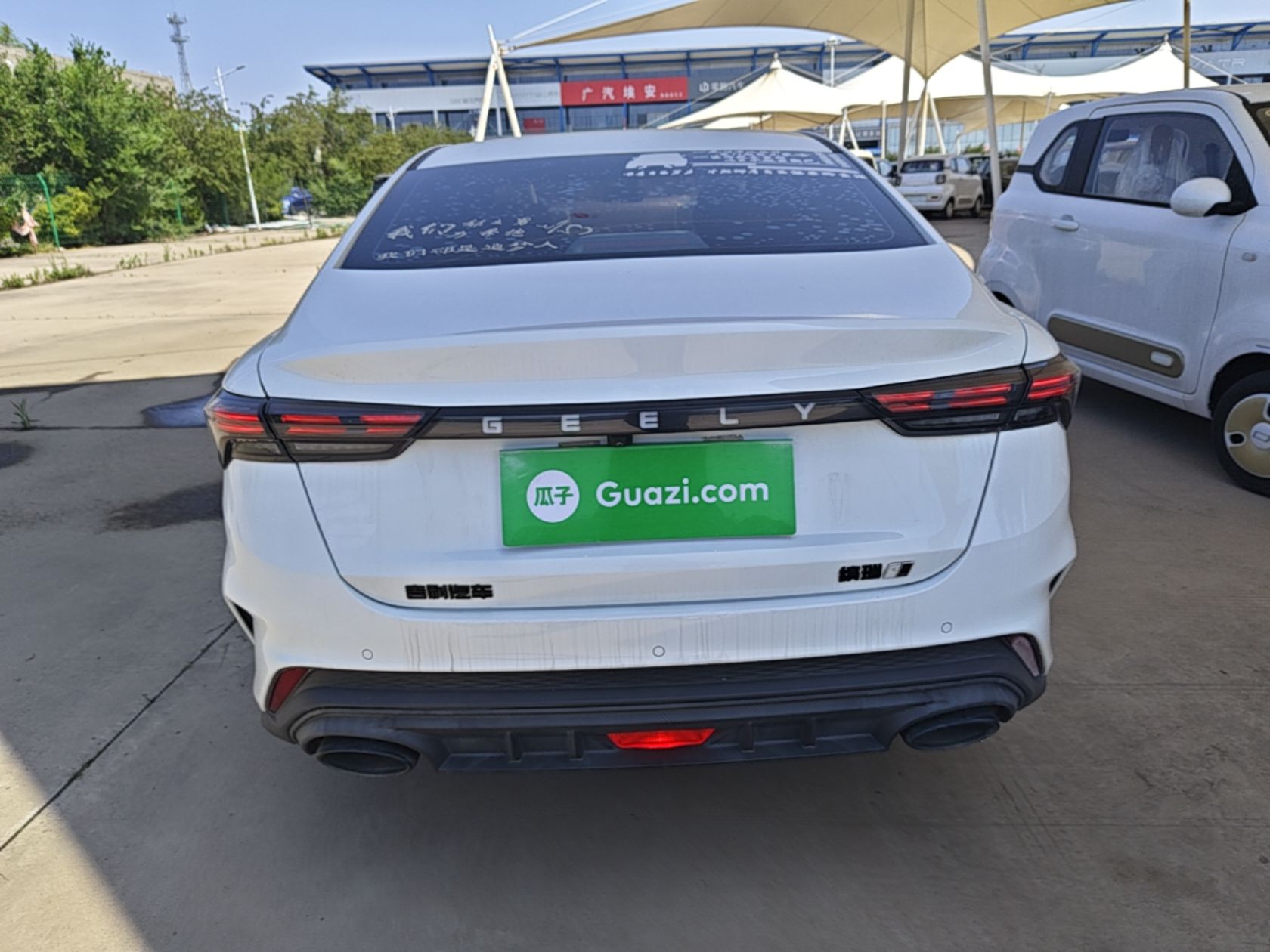 Geely Auto Binray 2022 Binrui COOL 1.5T DCT Electric Edition — снимка 5