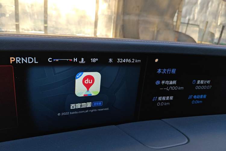 Used Lincoln Nautilus 2023 2.0T All-Wheel-Drive Zunrui Hybrid Version
