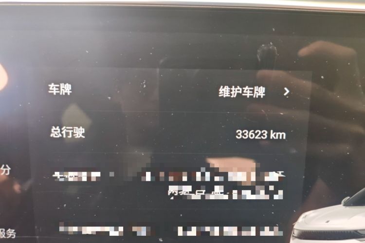 Used Lynk & Co 05 2020 2.0TD Two-Wheel Drive Shine Halo
