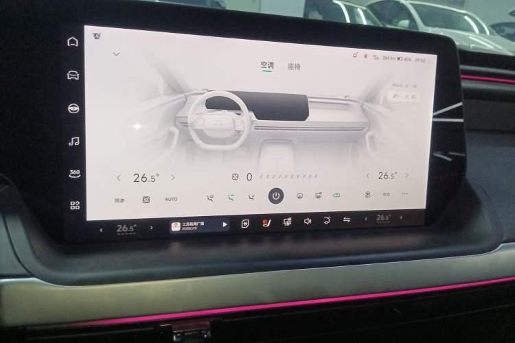 Used XPeng P7 2020 670N
