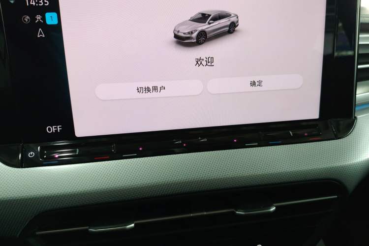 Used Volkswagen Lamando 2024 Lavida L 280TSI DSG Cool & Spicy Edition Audio And AC Panel