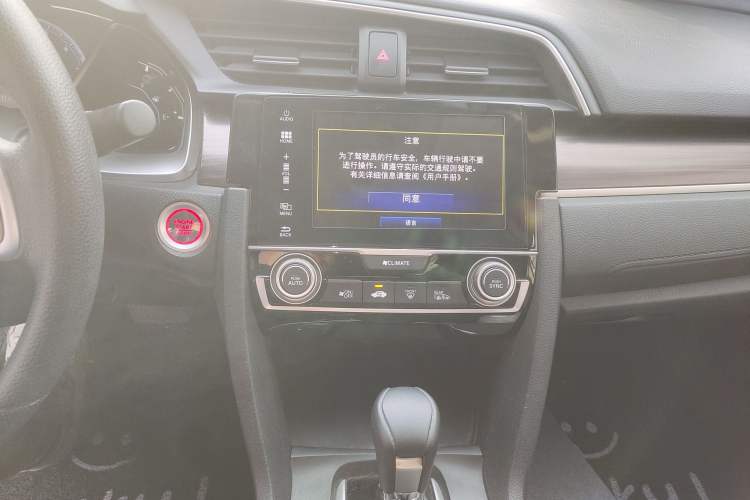 Used Honda Civic 2019 220TURBO CVT Dynamic Edition China V