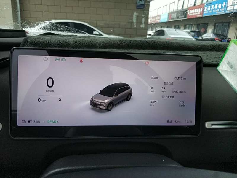 Used Leapmotor C11 2026 All-Electric 640 LiDAR Edition — 11