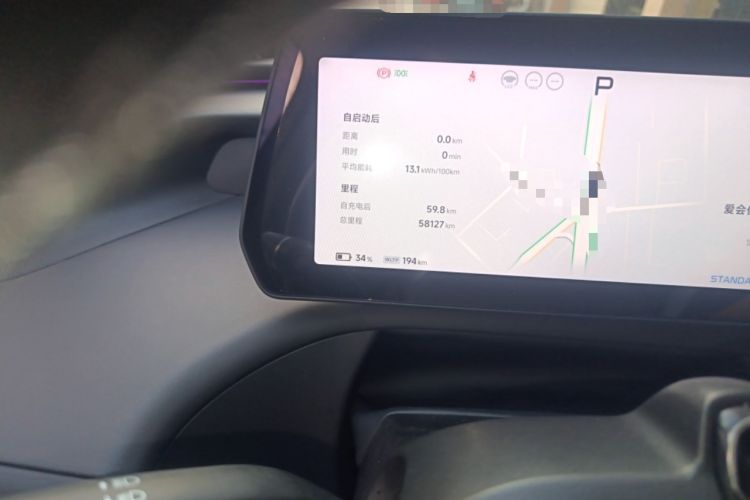 Used XPeng P7 2023 P7i 702 Pro