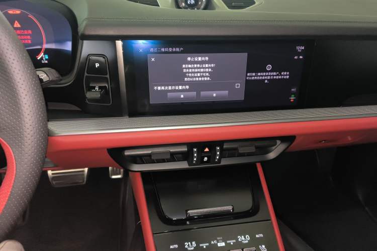 Used Porsche Cayenne 2024 Cayenne 3.0T