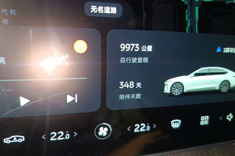 Used Nio ET7 2024 75 kWh Executive Signature Edition
