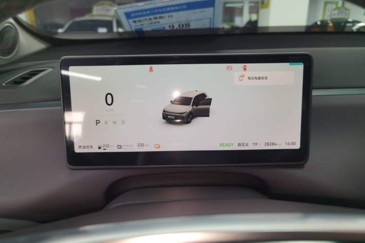 Used Leapmotor C10 2024 210 Comfort Edition
