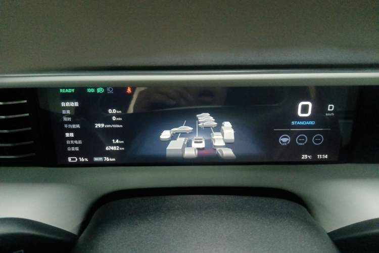 Used XPeng G6 2023 580 Long-Range Pro
