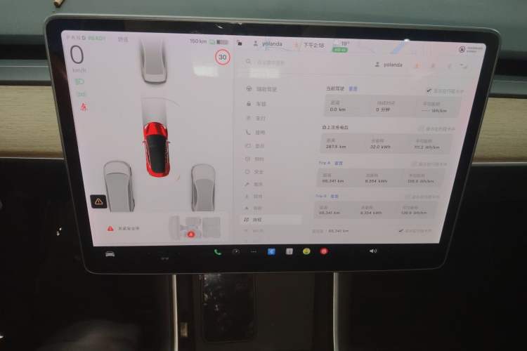 Used Tesla Model 3 2019 Long-Range Rear-Wheel-Drive Version Instrument Cluster