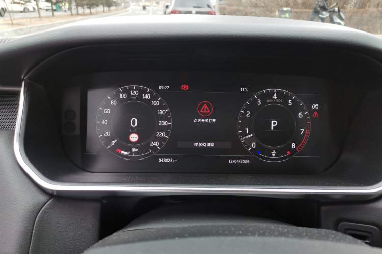 Used Land Rover Range Sport 2022 3.0 L6 SE Instrument Cluster