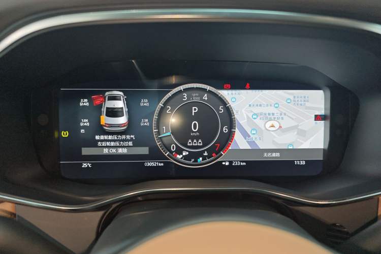 Used Jaguar XFL 2024 2.0T P250 Two-Wheel Drive Prestige Luxury Edition Instrument Cluster