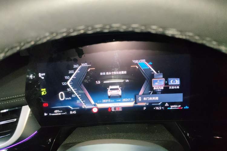 Used BMW X1 2023 sDrive25Li X Design Package Instrument Cluster