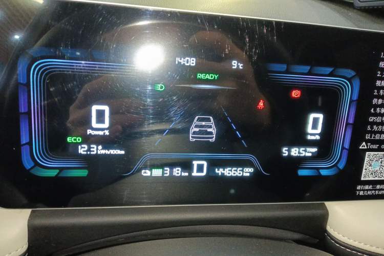 Used Geometry E Firefly 2023 320KM Cute & Handsome Tiger 5 Seats