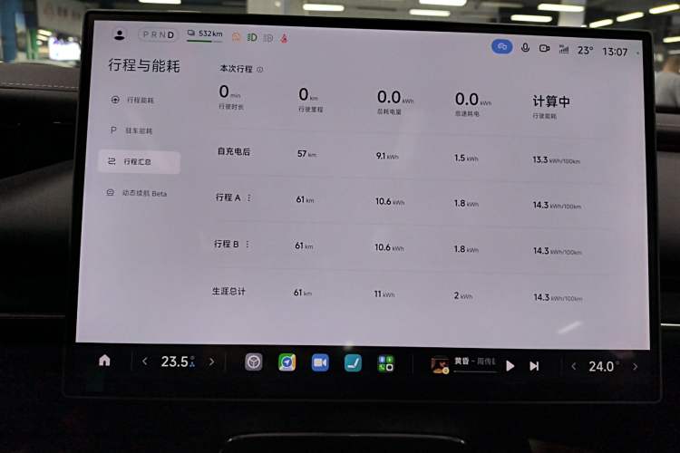 Used Xiaomi Auto SU7 2026 Model Standard Edition Instrument Cluster