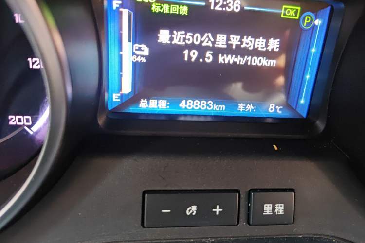 Used BYD Yuan New Energy 2018 EV360 Smart Connect Cool Edition
