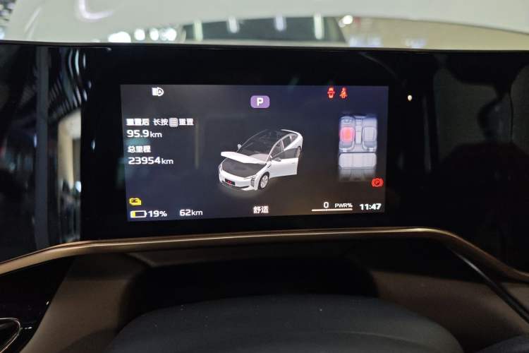 Used Hongqi EH7 2024 690 Pro