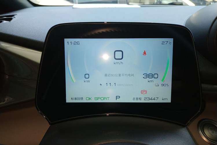 Used BYD Dolphin 2023 420 km Fashion Edition