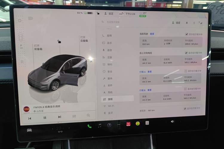 Used Tesla Model Y 2026 Long-Range All-Wheel-Drive Model