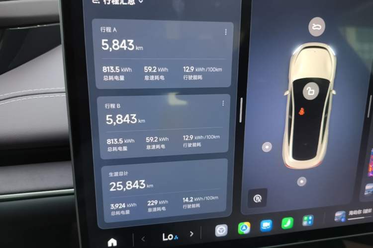 Used Xiaomi Auto SU7 2024 Rear-Drive Long-Range Intelligent Driving Version