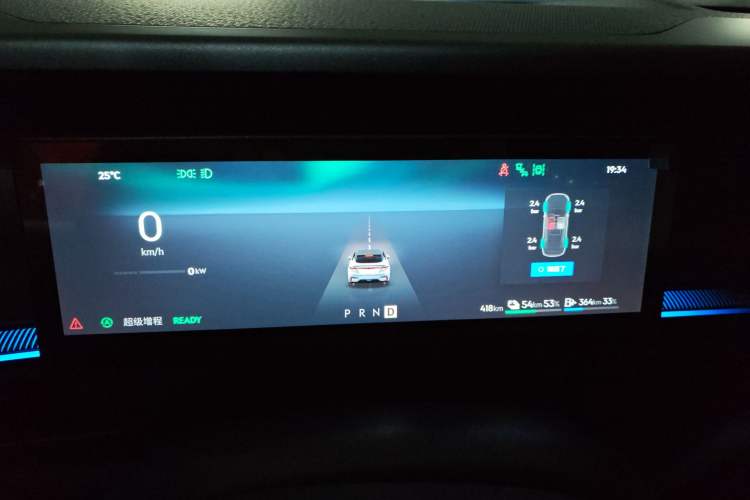 Used Lynk & Co 07 2024 EM-P 126 Long-Range Halo Instrument Cluster