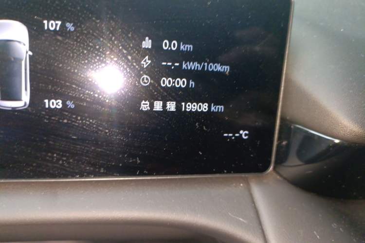 Used AION V 2026 Model Aion Tyrannosaurus Family Edition 520 Zhi Hao Edition
