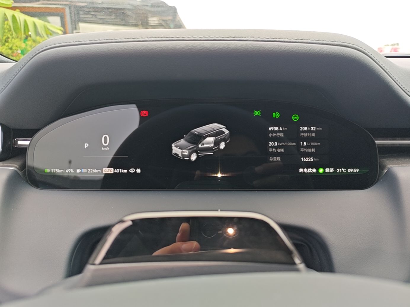 Zeekr 9X 2025 Ultra Edition 70kWh — снимка 14