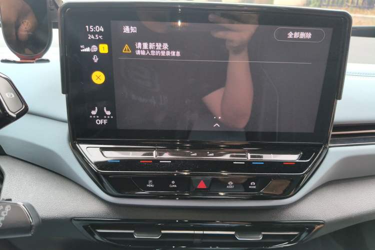 Used Volkswagen ID.4 X 2024 Pure & Smart Edition Audio And AC Panel