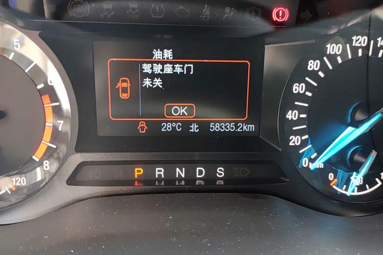 Used Ford Mondeo 2020 EcoBoost 180 Stylish Model