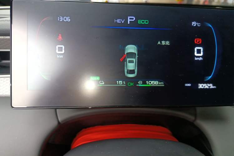 Used BYD Qin PLUS 2025 DM-i Smart Drive 55KM Leading Model Instrument Cluster