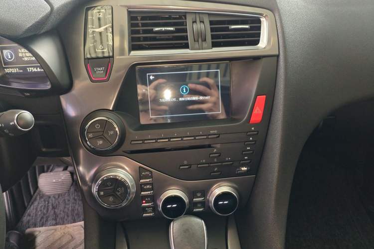 Used DS 5 2015 1.6T Luxury Edition THP160
