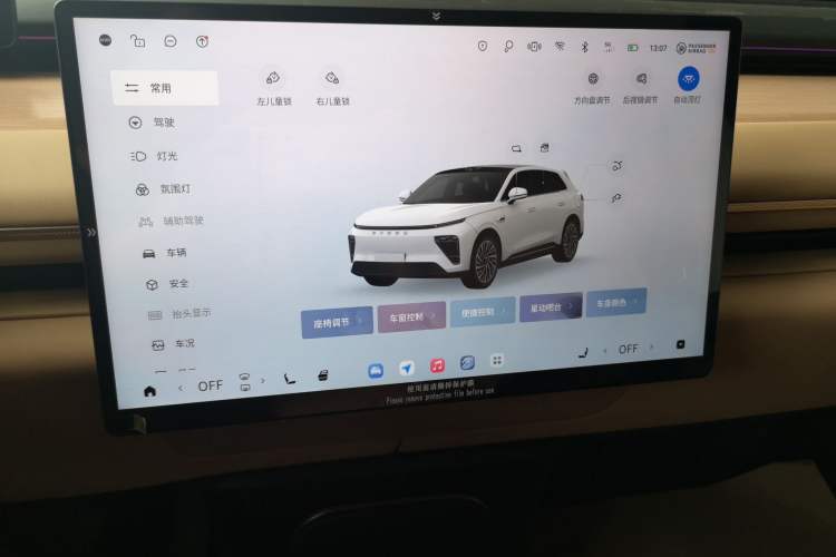 Used EXEED Star Era ET 2024 All-Electric 655 Ultra
