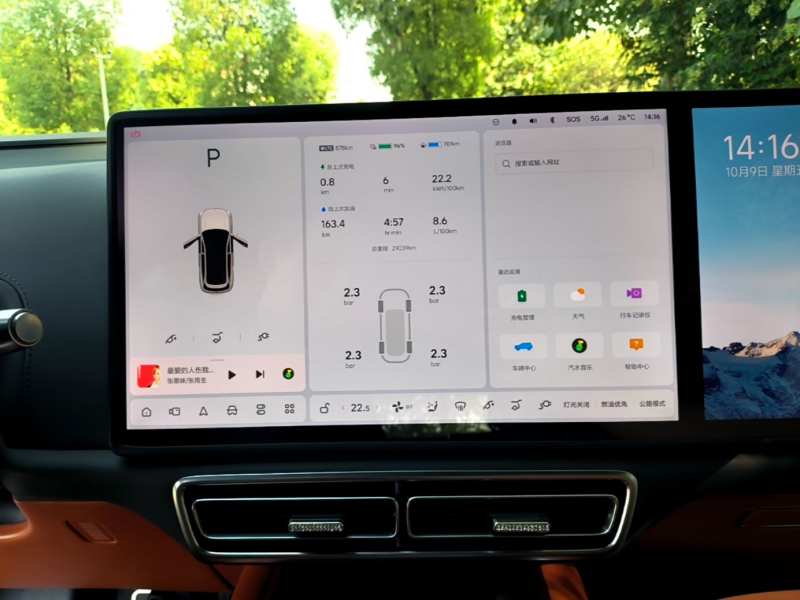 Used Li Auto L7 2023 Max model — 11