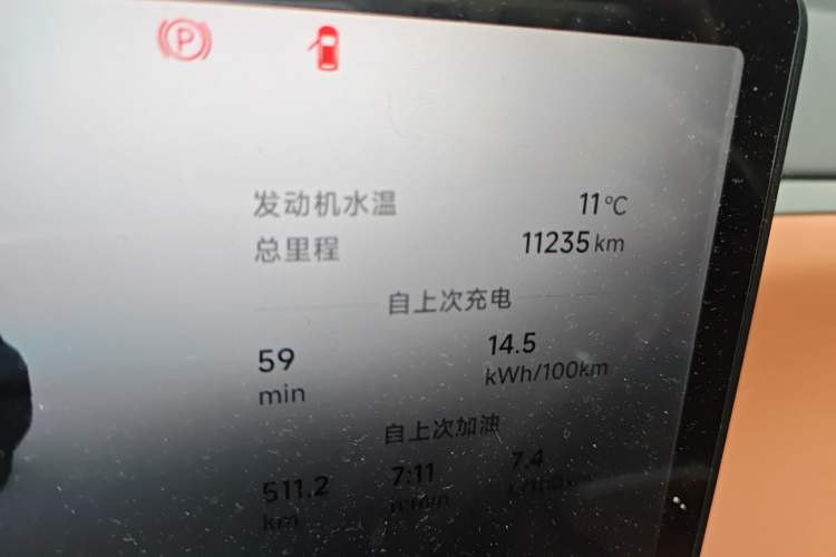 Used Leapmotor C16 2026 Extended-Range 280 LiDAR Zhizun Edition 6 Seats
