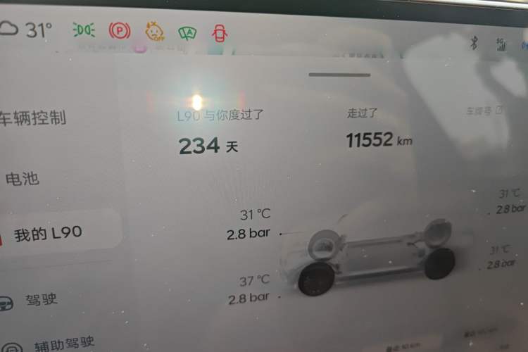 Used ONVO Luxeed L90 2025 Model—Ultra Six-Seater Version
