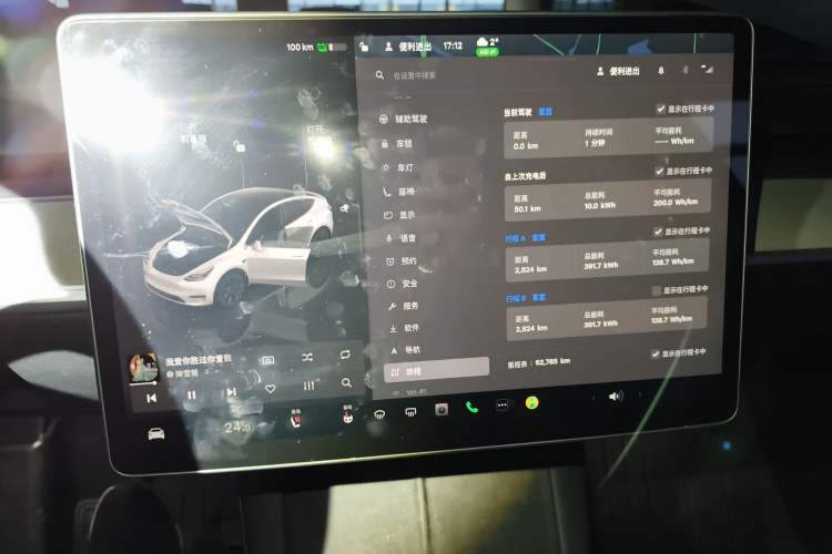 Used Tesla Model Y 2024 Rear-Wheel-Drive Version