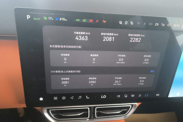 Used Deepal S09 2025 Four-Wheel Drive Ultra+ Custom Edition
