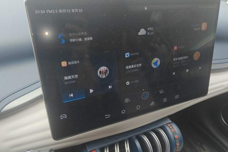 Used BYD Yuan PLUS 2022 510KM Flagship PLUS
