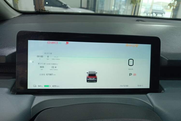 Used AION Y 2023 Plus 510 Enjoy Edition